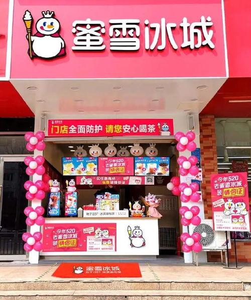 娱乐吃瓜酱蜜雪冰城,娱乐吃瓜酱的甜蜜诱惑